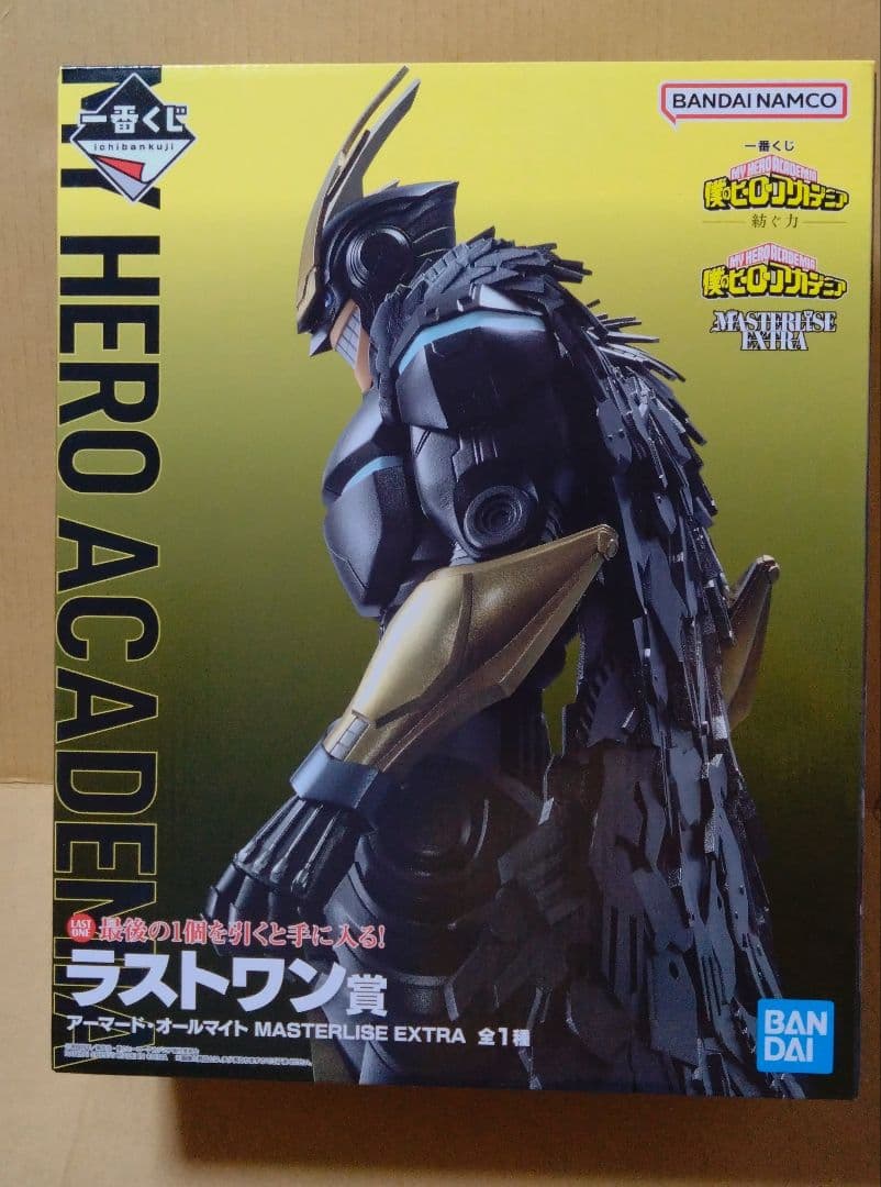 一番くじ　ヒロアカ　アーマードオールマイト