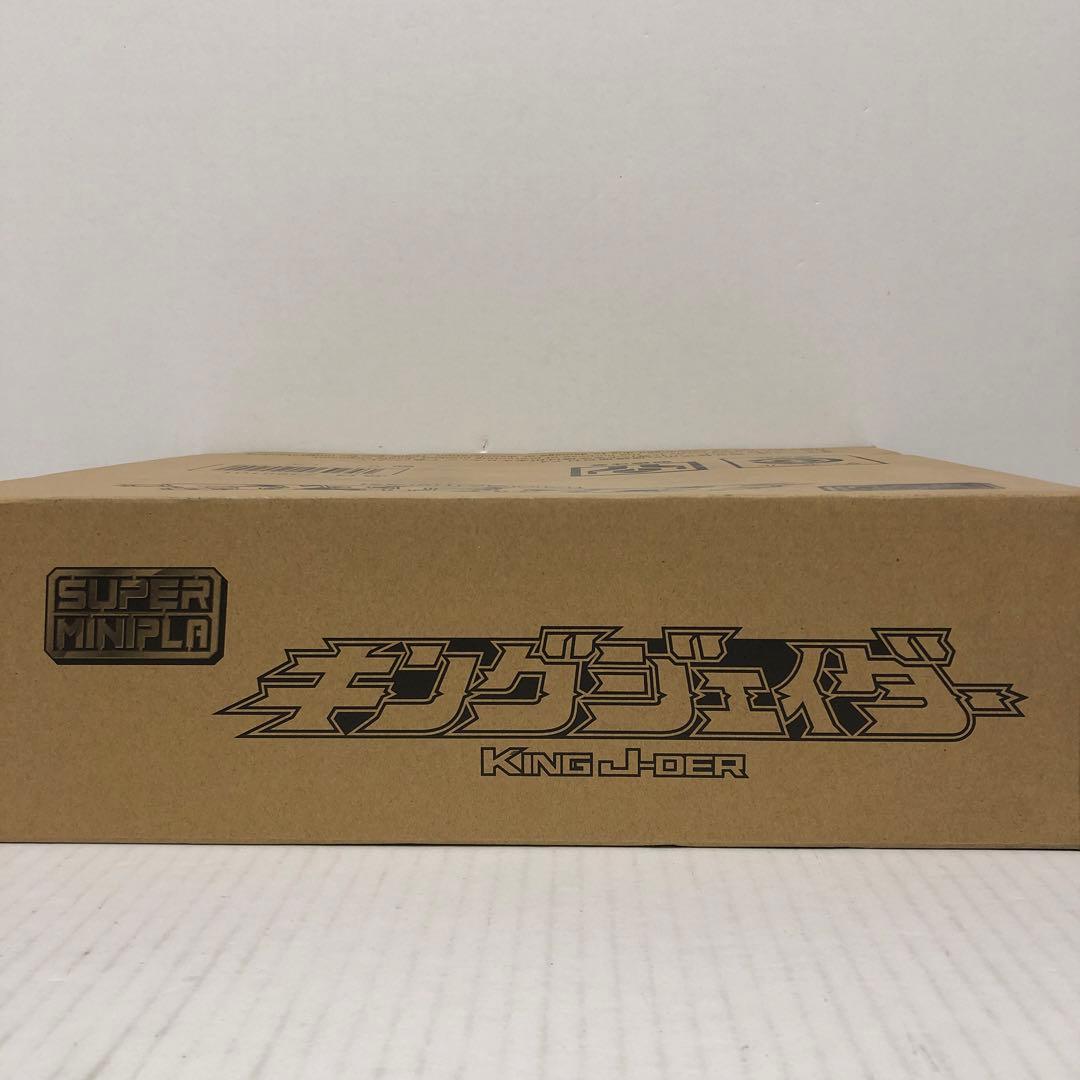 スーパーミニプラ キングジェイダー　プレミアムバンダイ限定
