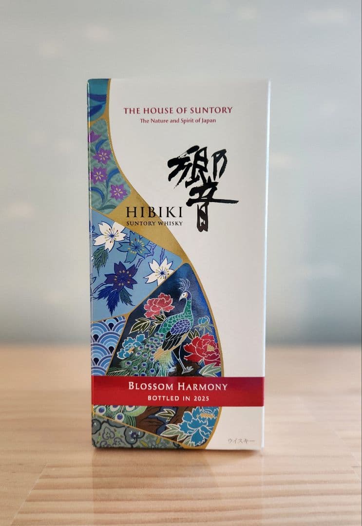 【未開封】響 BLOSSOM HARMONY 2025