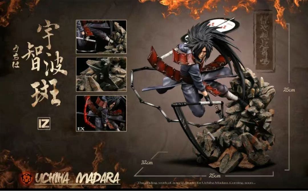 NARUTOナルト うちはマダラ ガレージキット ガレキ スタチュー②③