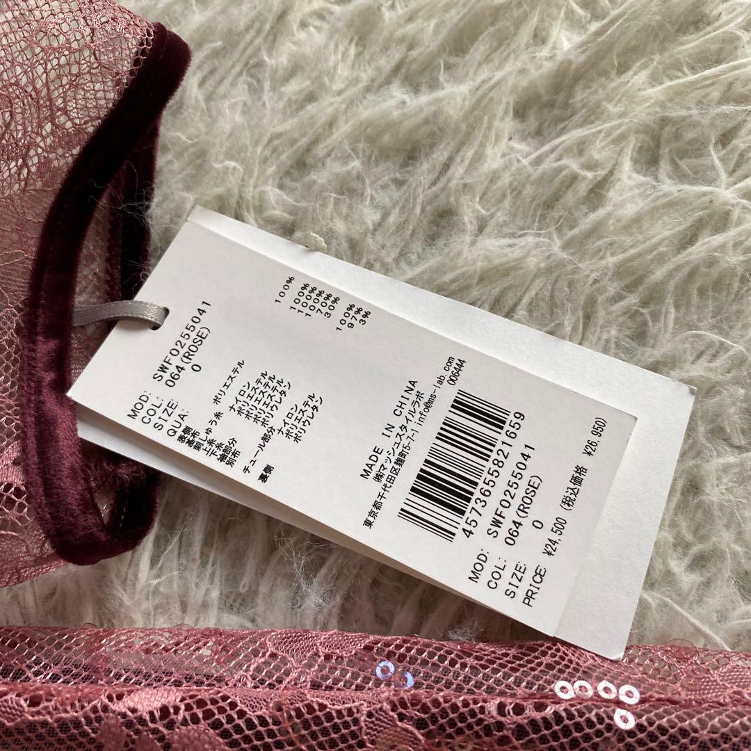 あはははは新品　snidel スナイデル　スパークルレースドレス　ピンク