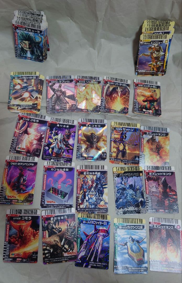 非売品カード有 セット 大怪獣バトル バインダー カード106枚 EXゴモラ他