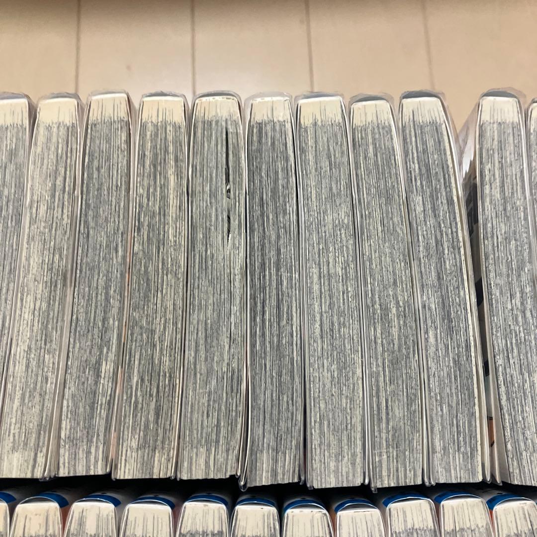 ハイキュー!! 全巻