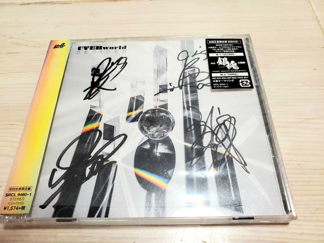 【rrr13ページ】UVERworld 直筆サイン