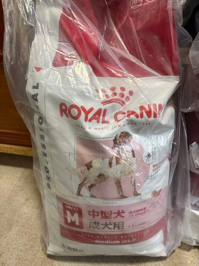 ロイヤルカナン中型犬16kg