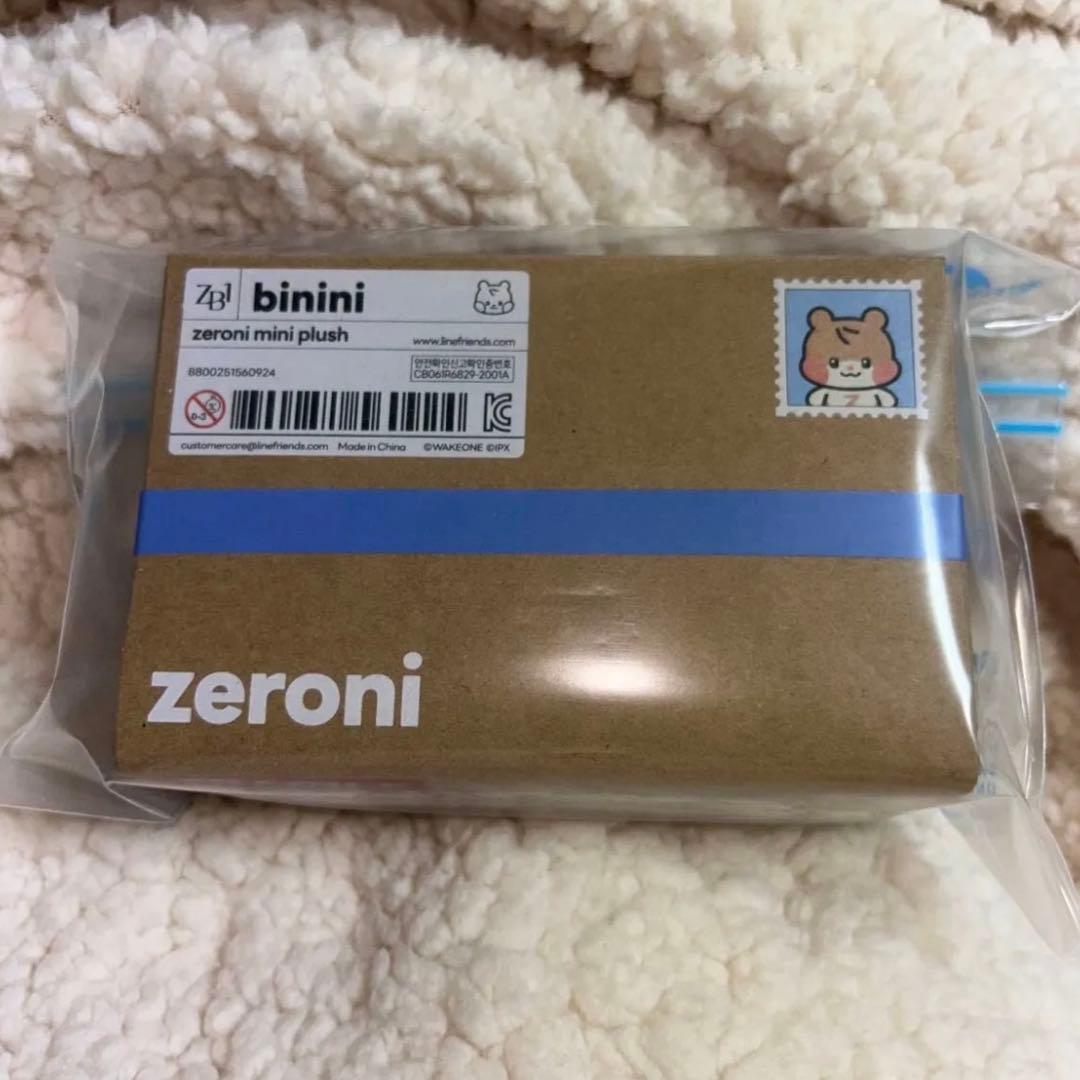 ZEROBASEONE ZB1 binini ハンビン