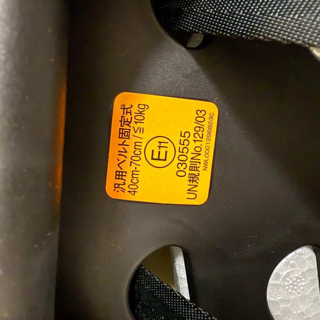 【美品】Aprica エアキャリー Air Carry チャイルドシート