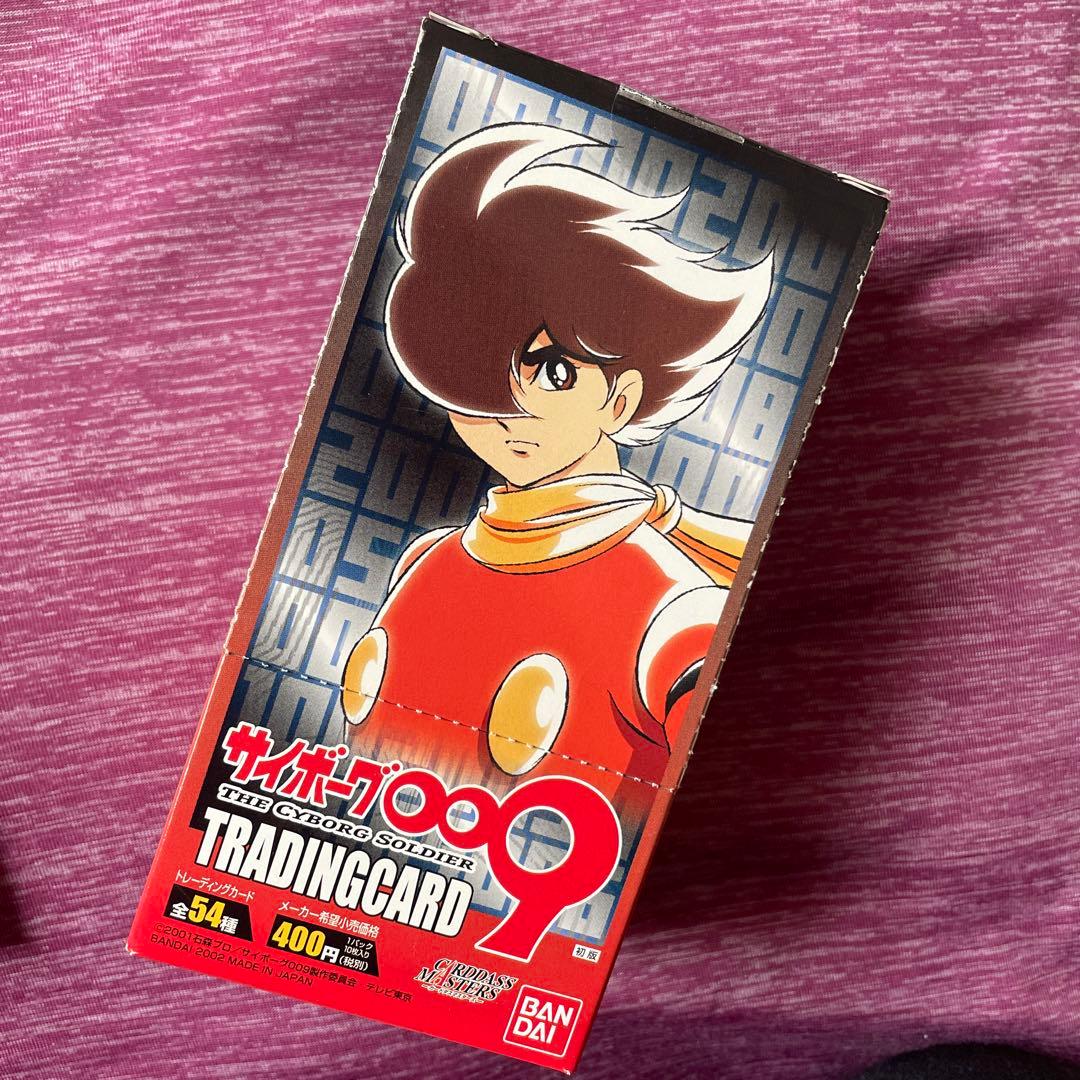サイボーグ009 トレーディングカード　トレカ　初版　５２枚　まとめ売り