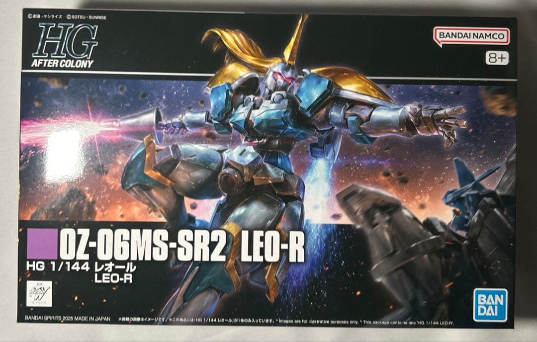 ガンプラ四点セット