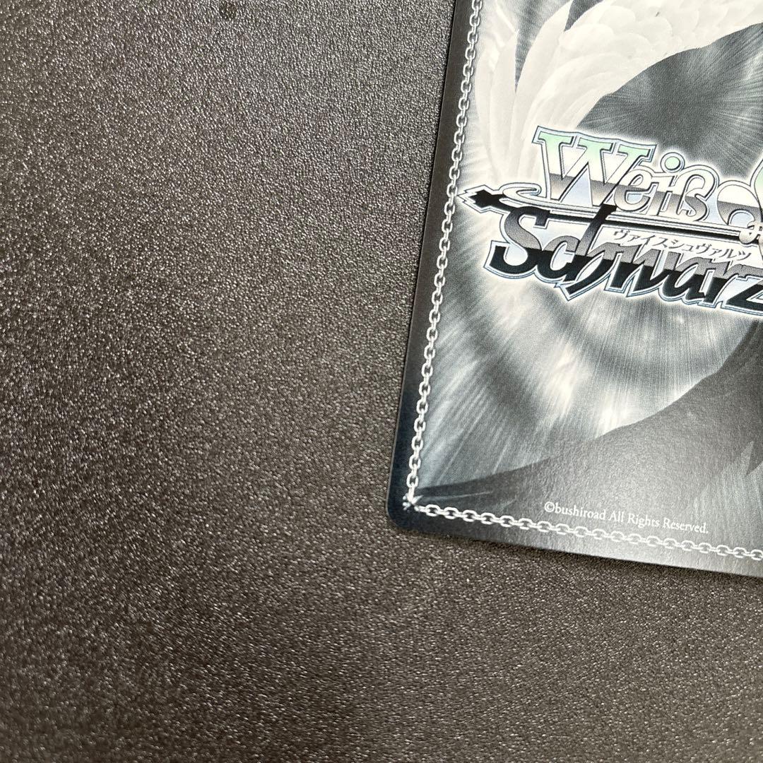 ヴァイス SP 想いを背負って ナリタトップロード ウマ娘 箔押しサイン