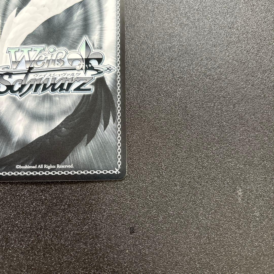 ヴァイス SP 想いを背負って ナリタトップロード ウマ娘 箔押しサイン