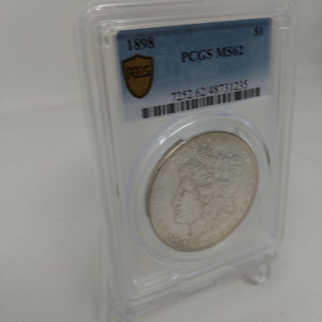 PCGSMS62 1898 モルガンダラー KM-11 フィラデルフィア 銀貨
