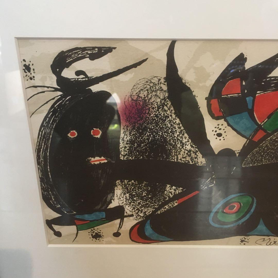 絵画　額縁入り　ミロ