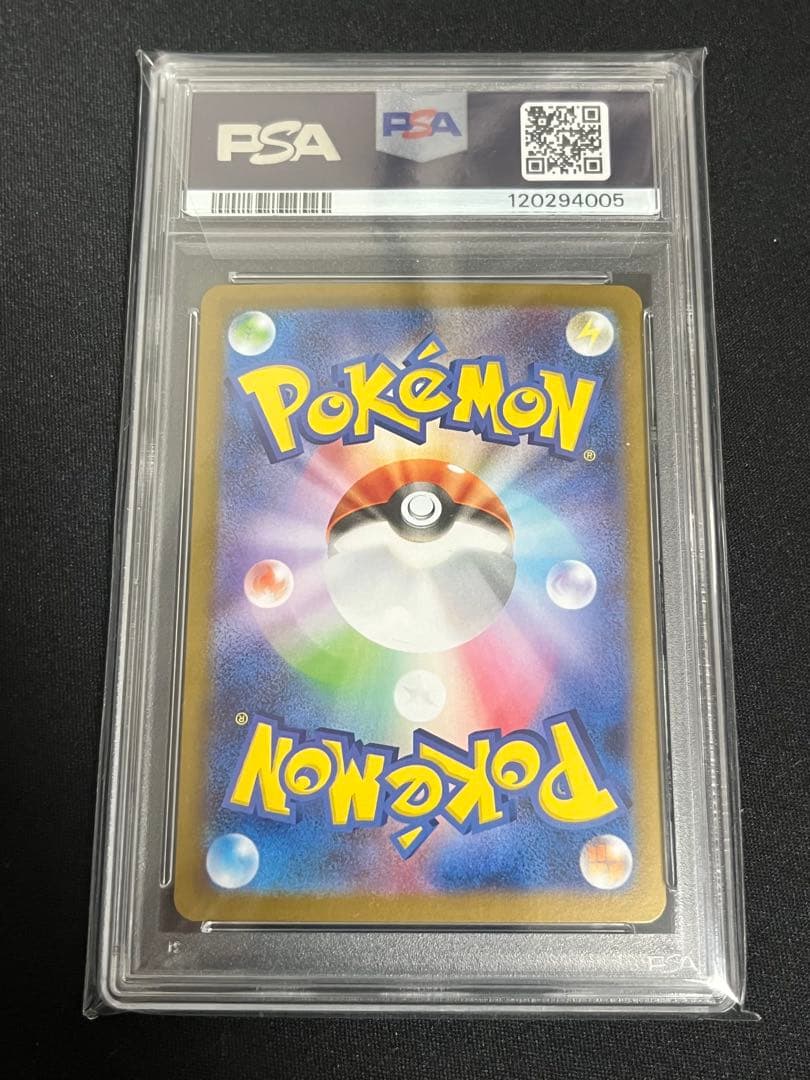 ポケモンカード ガッコウガex sar PSA10