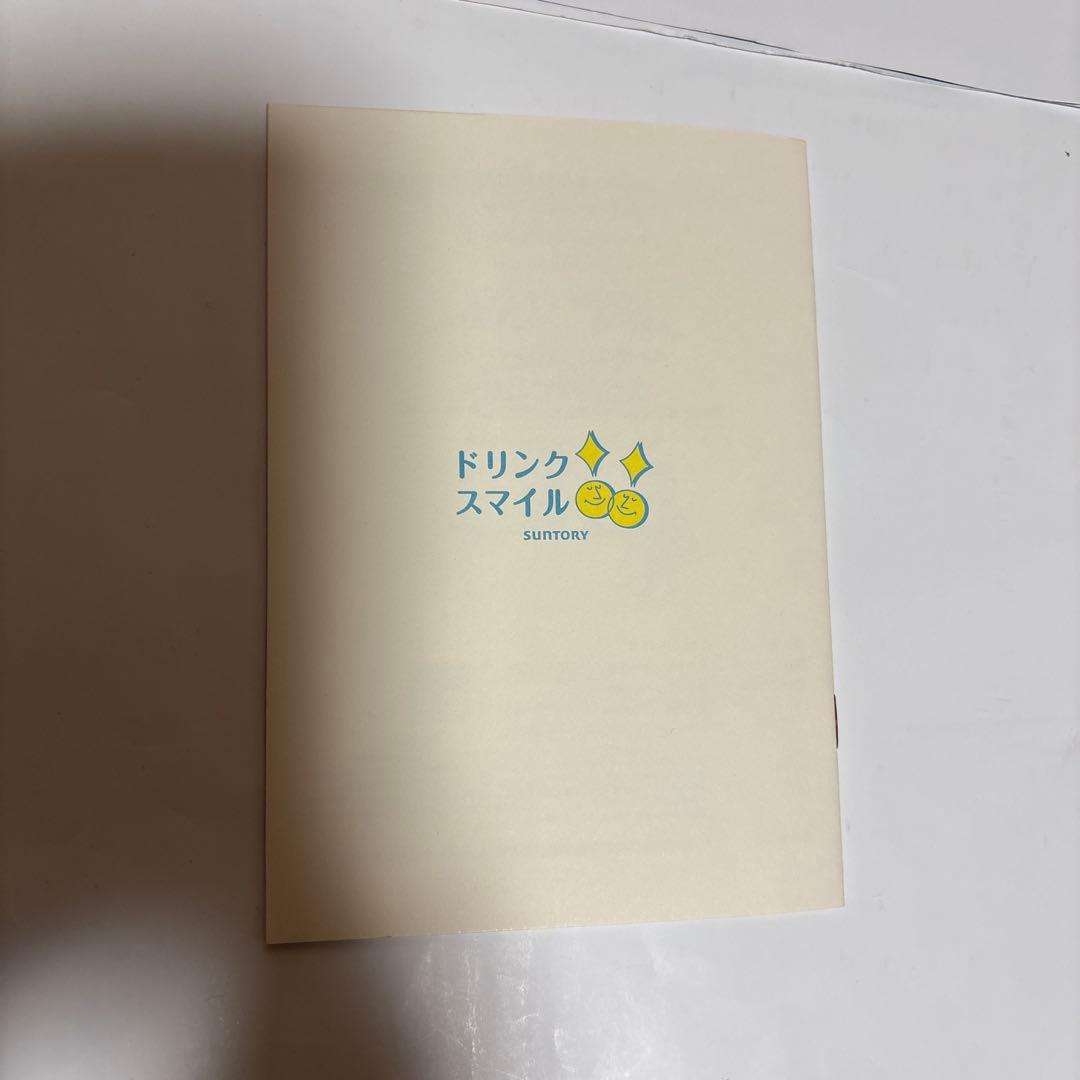 山崎 シングルモルトウイスキー ４本、テイスティンググラス2個他