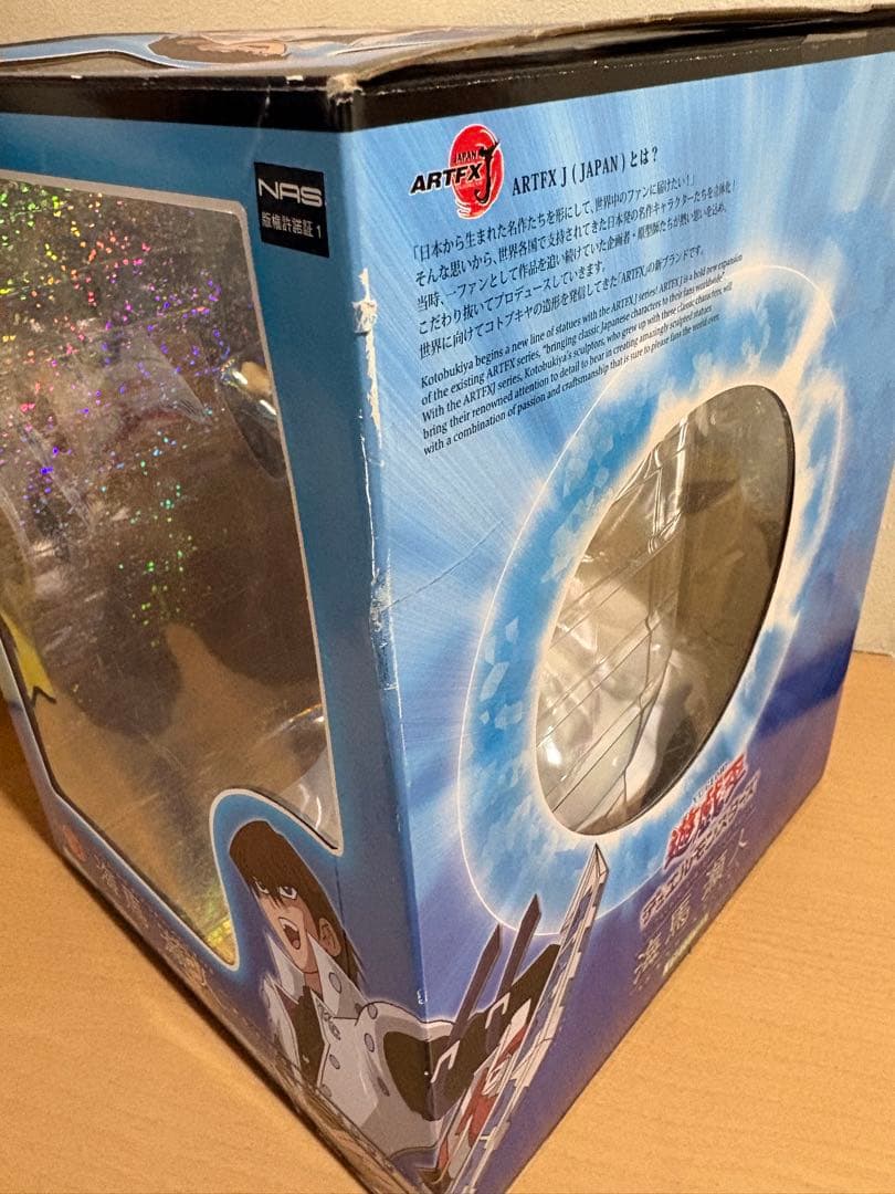 コトブキヤ ARTFX J 1/7 遊戯王 デュエルモンスターズ 海馬瀬人