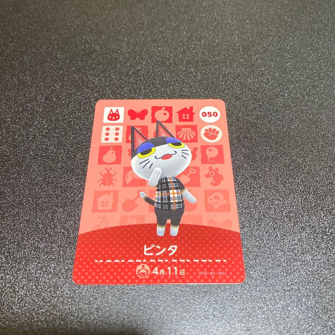 どうぶつの森 amiibo カード セット
