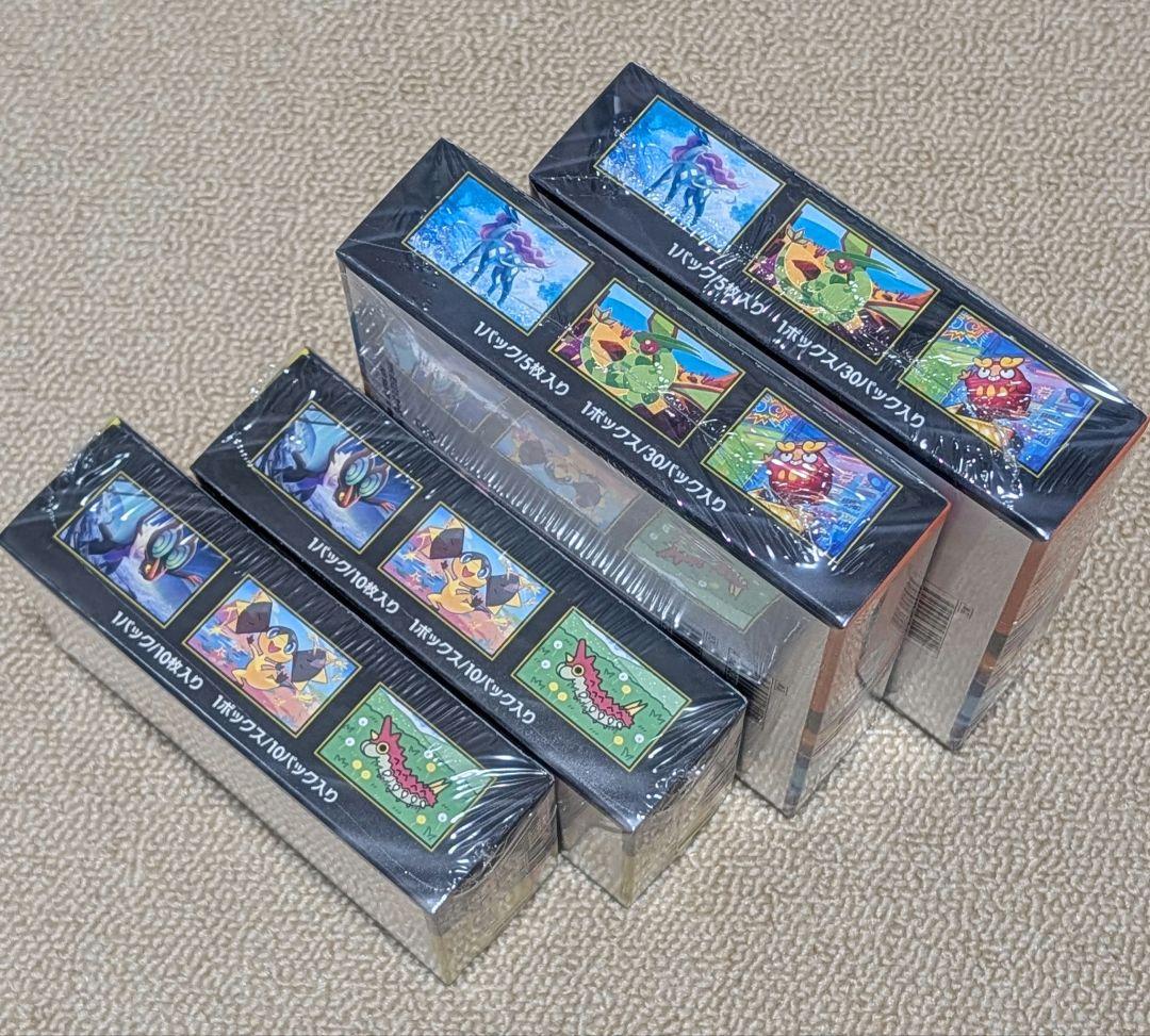 ポケモンカード インフェルノX 2BOX MEGAドリーム 2BOXシュリンク付