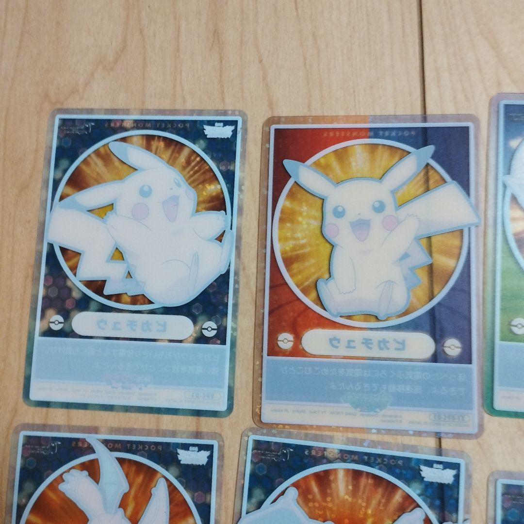 レア！ ポケモンカード あつめてポケモン ビジュアルプラカード