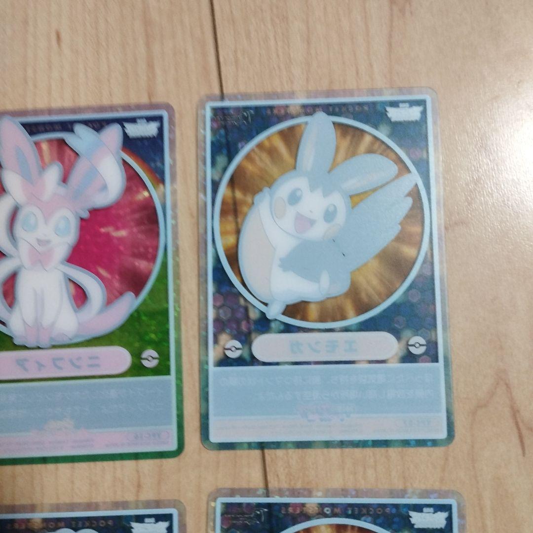 レア！ ポケモンカード あつめてポケモン ビジュアルプラカード