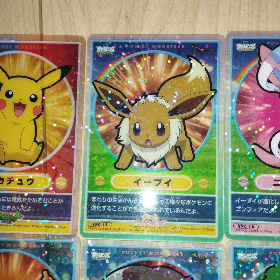 レア！ ポケモンカード あつめてポケモン ビジュアルプラカード