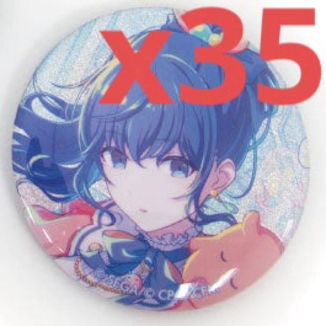 プロセカ　朝比奈まふゆ　グリッター缶バッジ　グリ缶　vol.46B