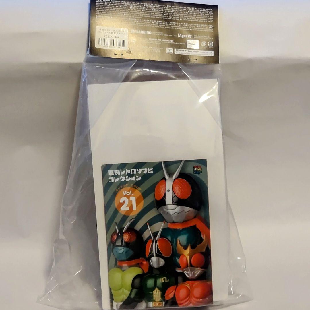 東映レトロソフビコレクション仮面ライダーBLACK RX 初期ver.約28cm