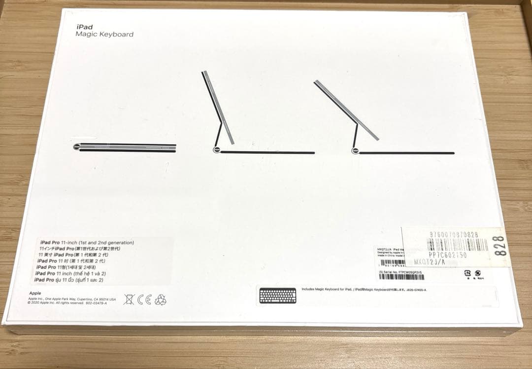 【未使用未開封】iPad magic keyboard