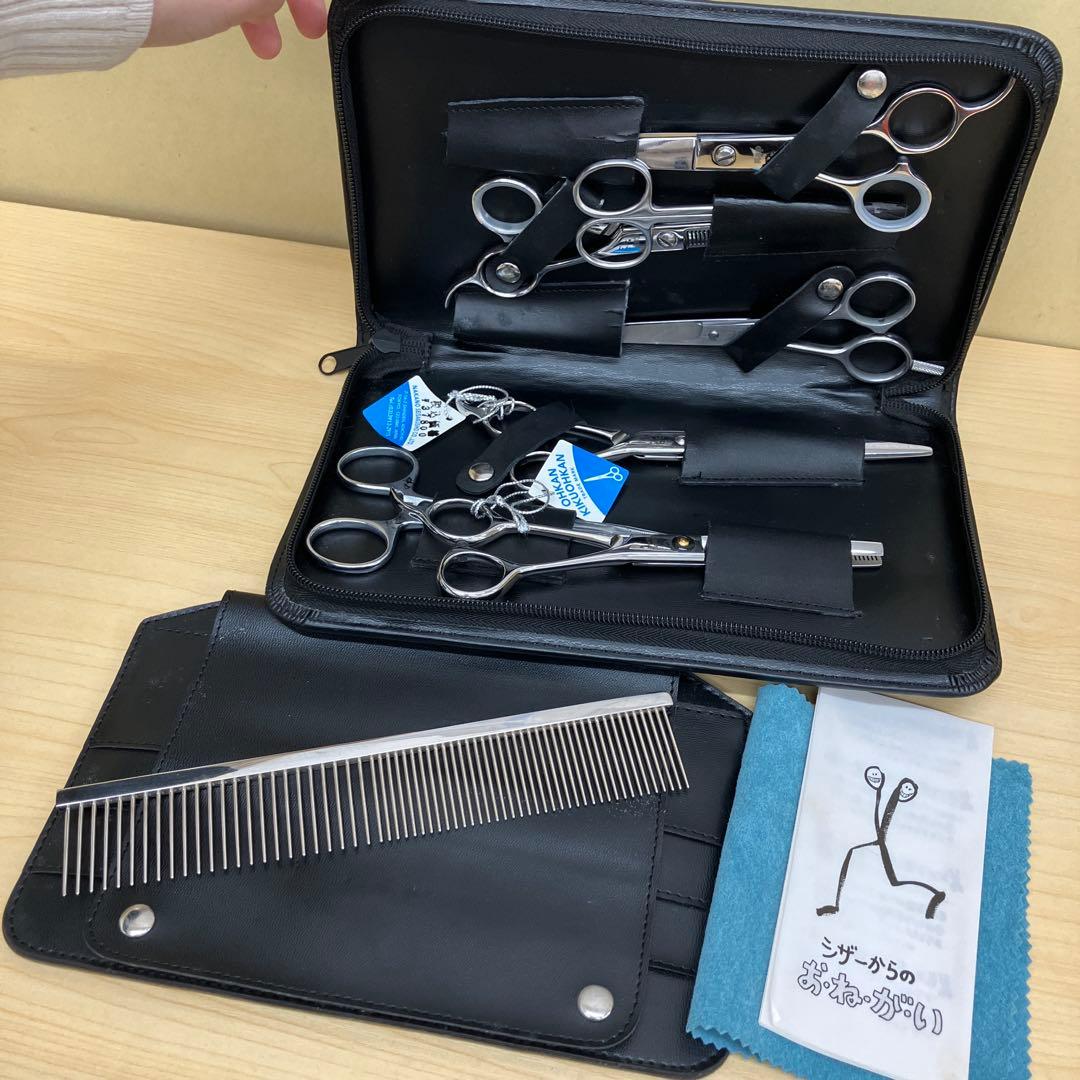 専用♪PET ペット用トリミングセット ステンレス製　ブレンダー　シザー