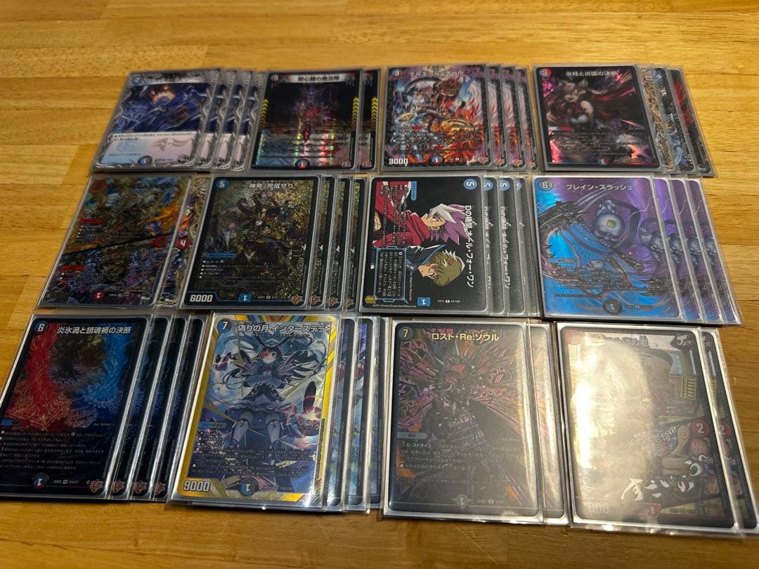 【微高レート】クローシス神帝オールフォーワン デッキ