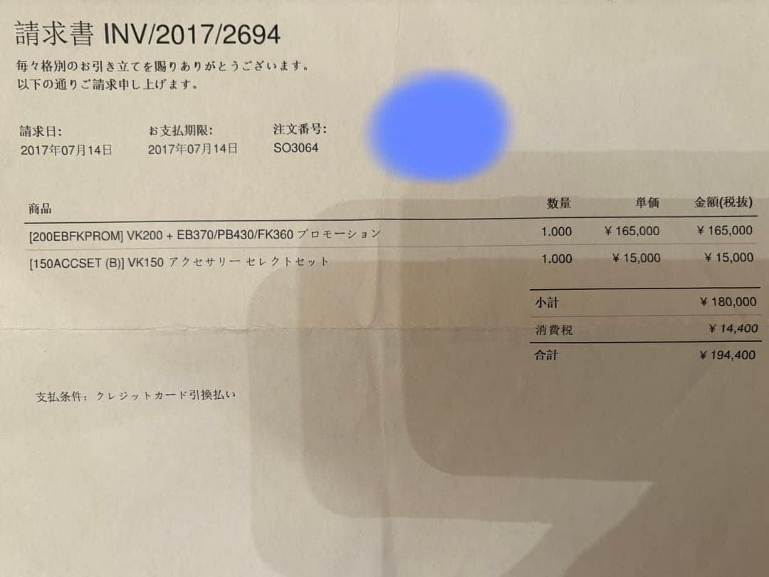 希少 コーボルト(VORWERK社) VK200 ドイツ製　掃除機アレルギー対策