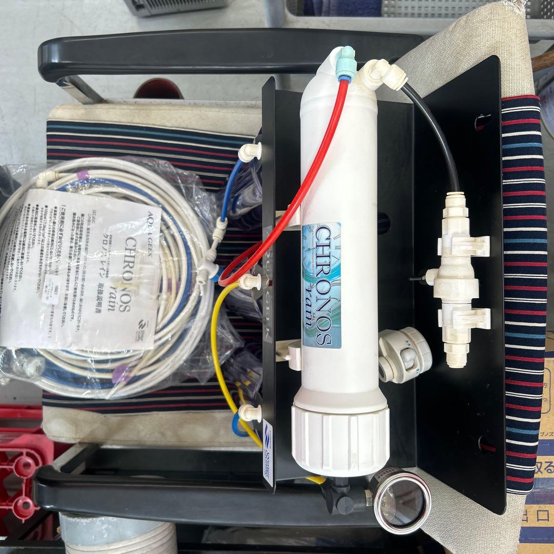 RO浄水器クロノスレイン　フィルター無し。