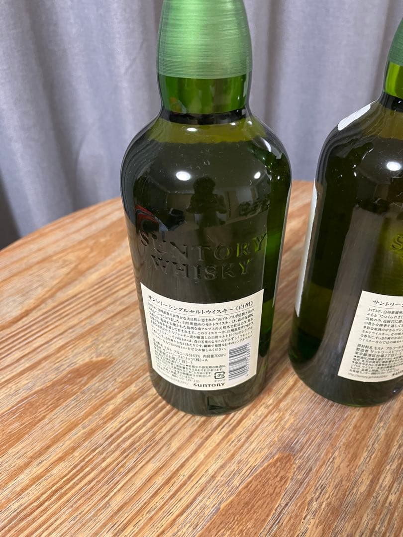 白州700ml2本セット