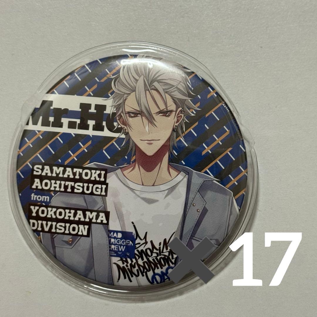 ヒプマイ　ヒプノシスマイク　碧棺左馬刻　base 缶バッジ