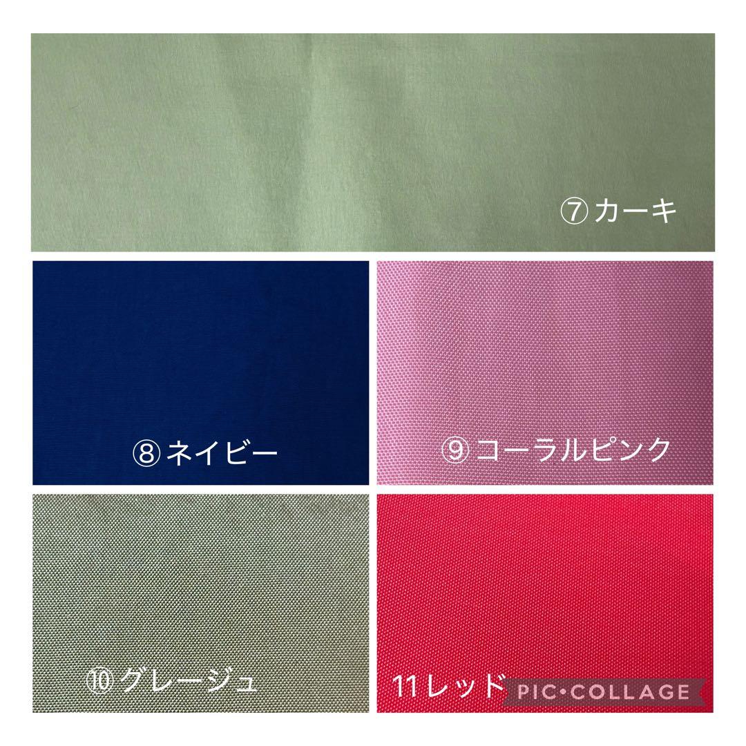 オーダーメイド猫首輪／刺繍名入れ・選べる布柄　リバティ　ファミリアチェック