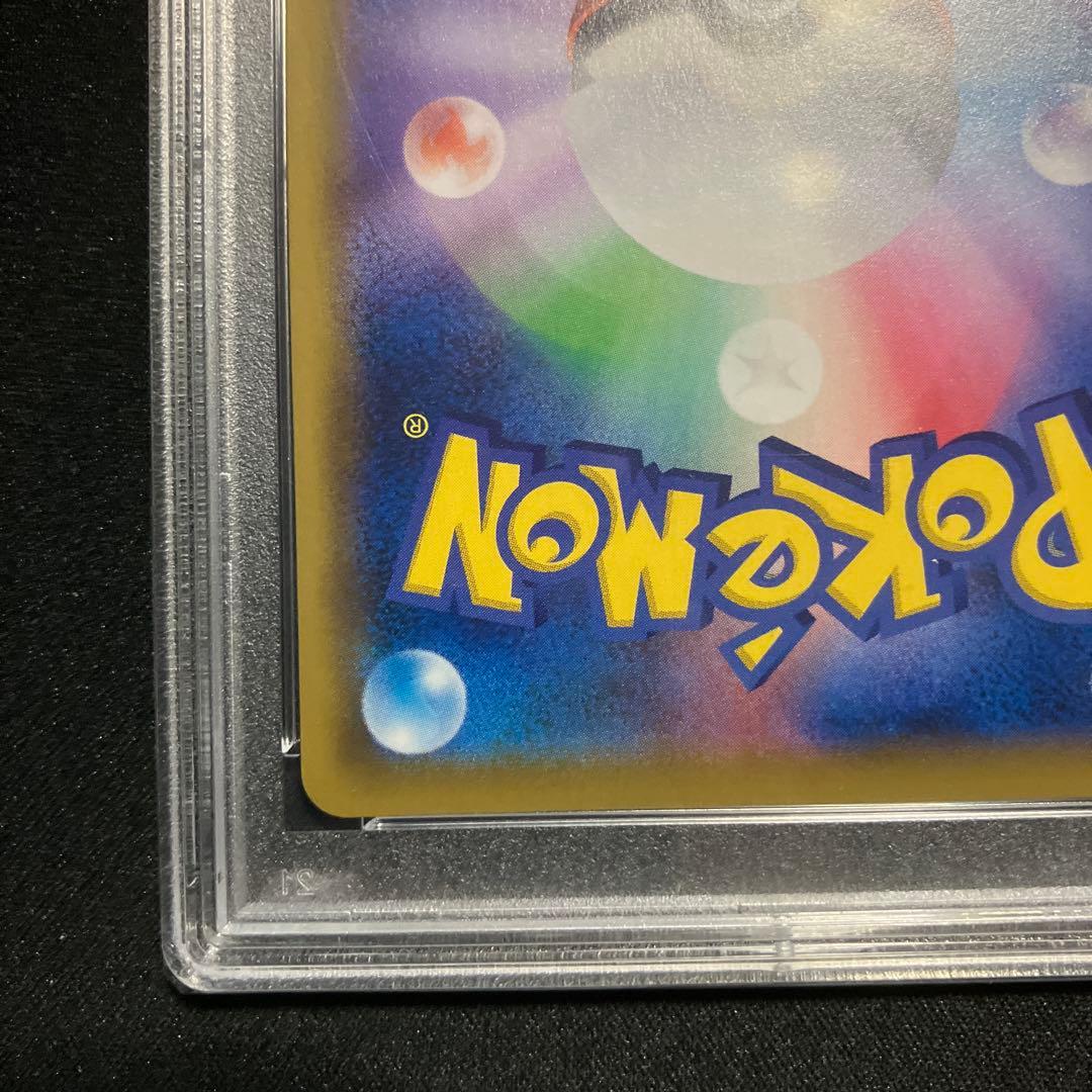 【PSA10】ピッピ CHR ドリームリーグプロモ SM-P381 #381