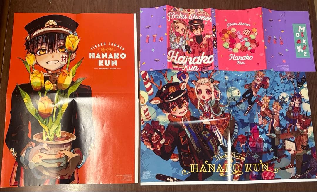 地縛少年花子くん Gファンタジー 付録 まとめ売り