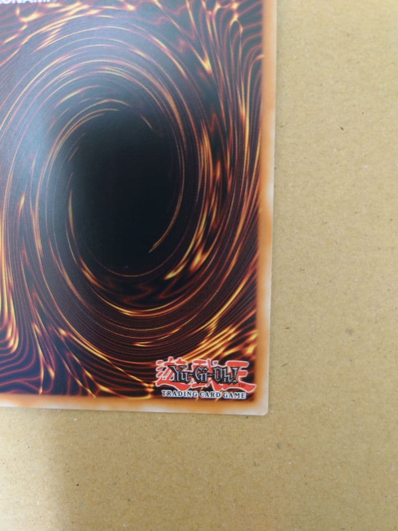 遊戯王 万物創世龍 スペイン語