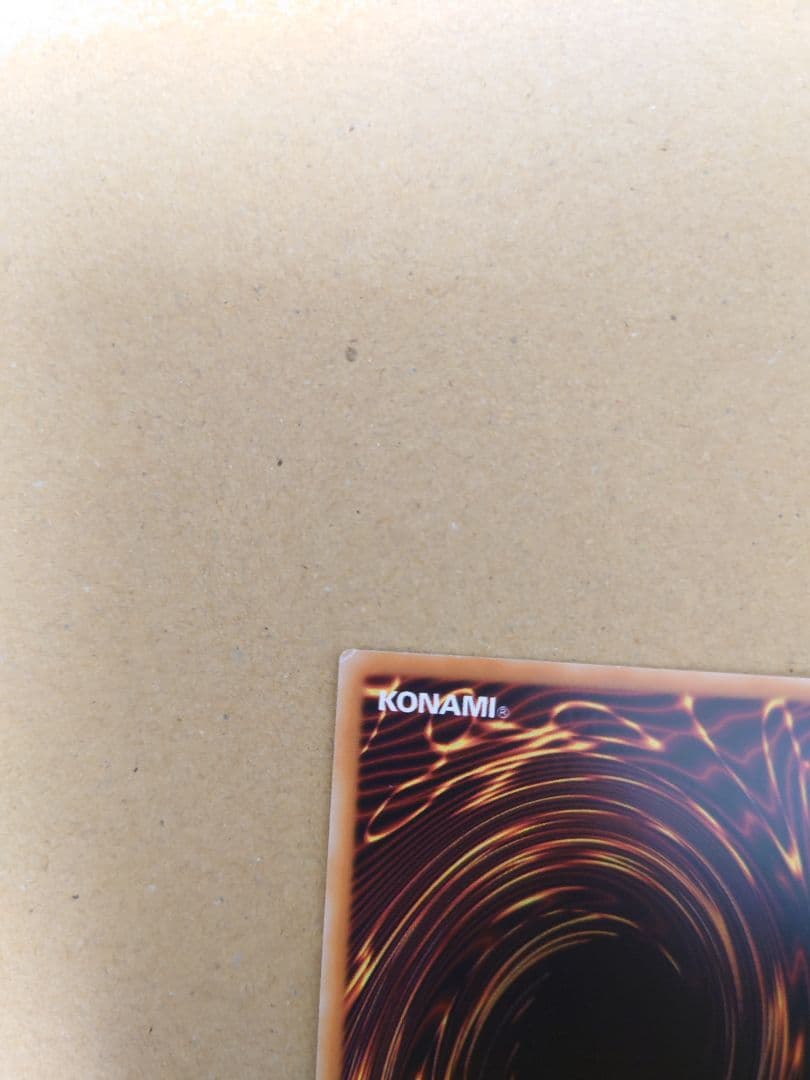 遊戯王 万物創世龍 スペイン語