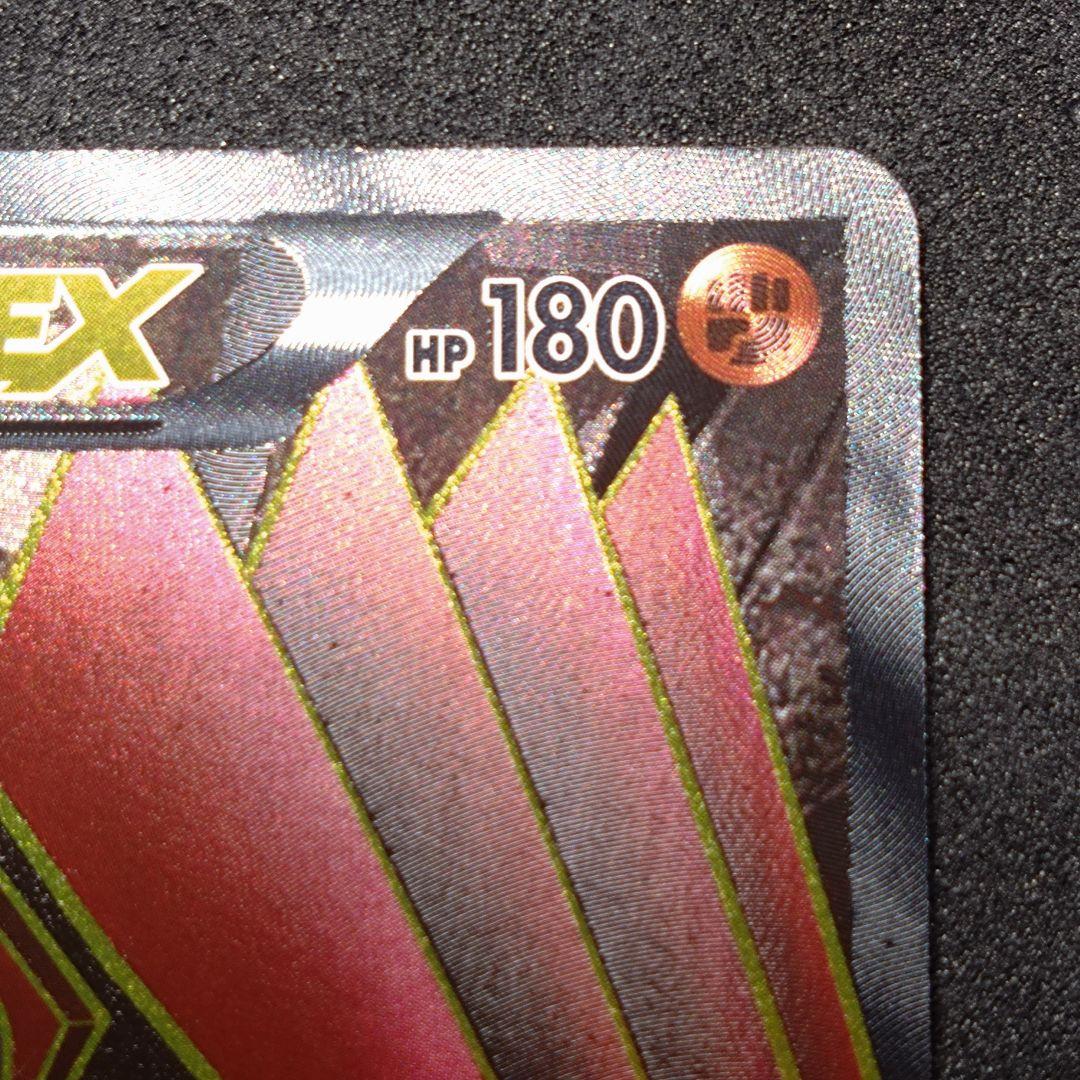 グラードンEX ポケモンカード