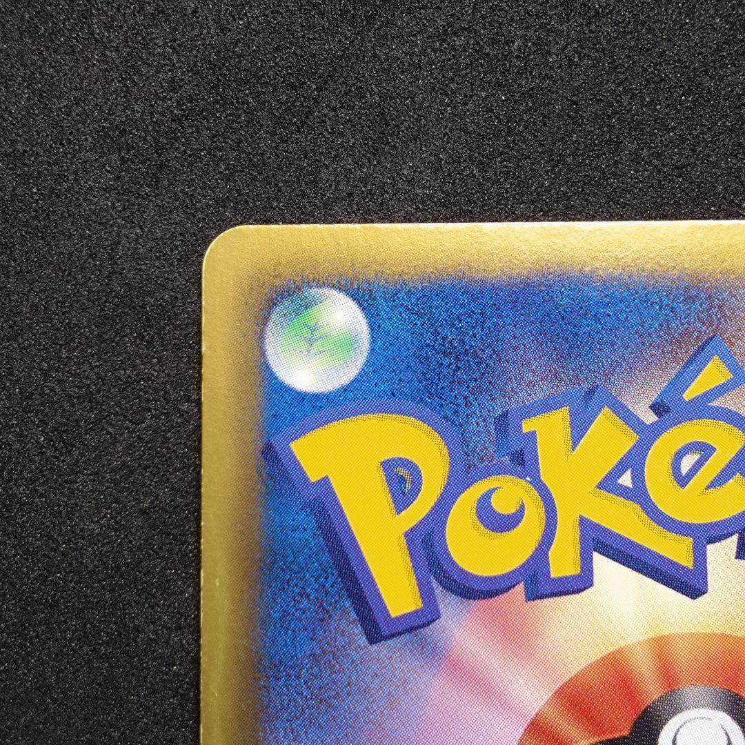 グラードンEX ポケモンカード