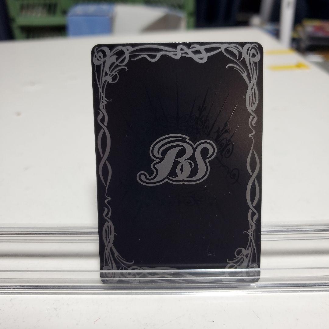 バトスピ 宝瓶神機アクア・エリシオンXVシク