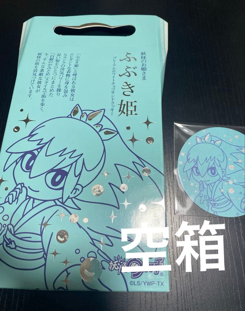 ふぶき姫　妖怪ウォッチ　ホワイトチョコ　箱　コースター