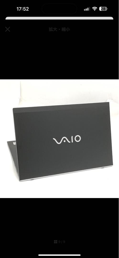 Windowsノート本体 SONY VAIO VJPG13C11N