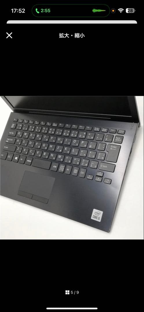 Windowsノート本体 SONY VAIO VJPG13C11N