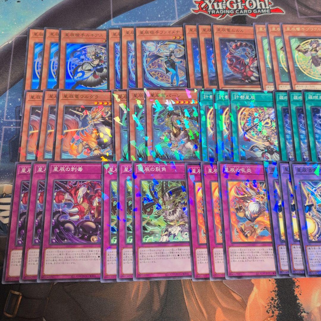 遊戯王　ドラゴンテイル　デッキ　パーツ