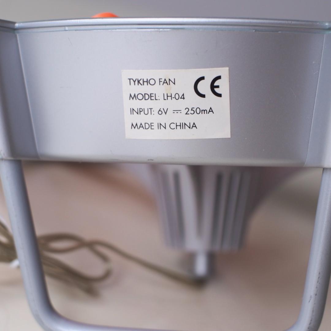 LEXON tykho fan / Marc Berthier 扇風機