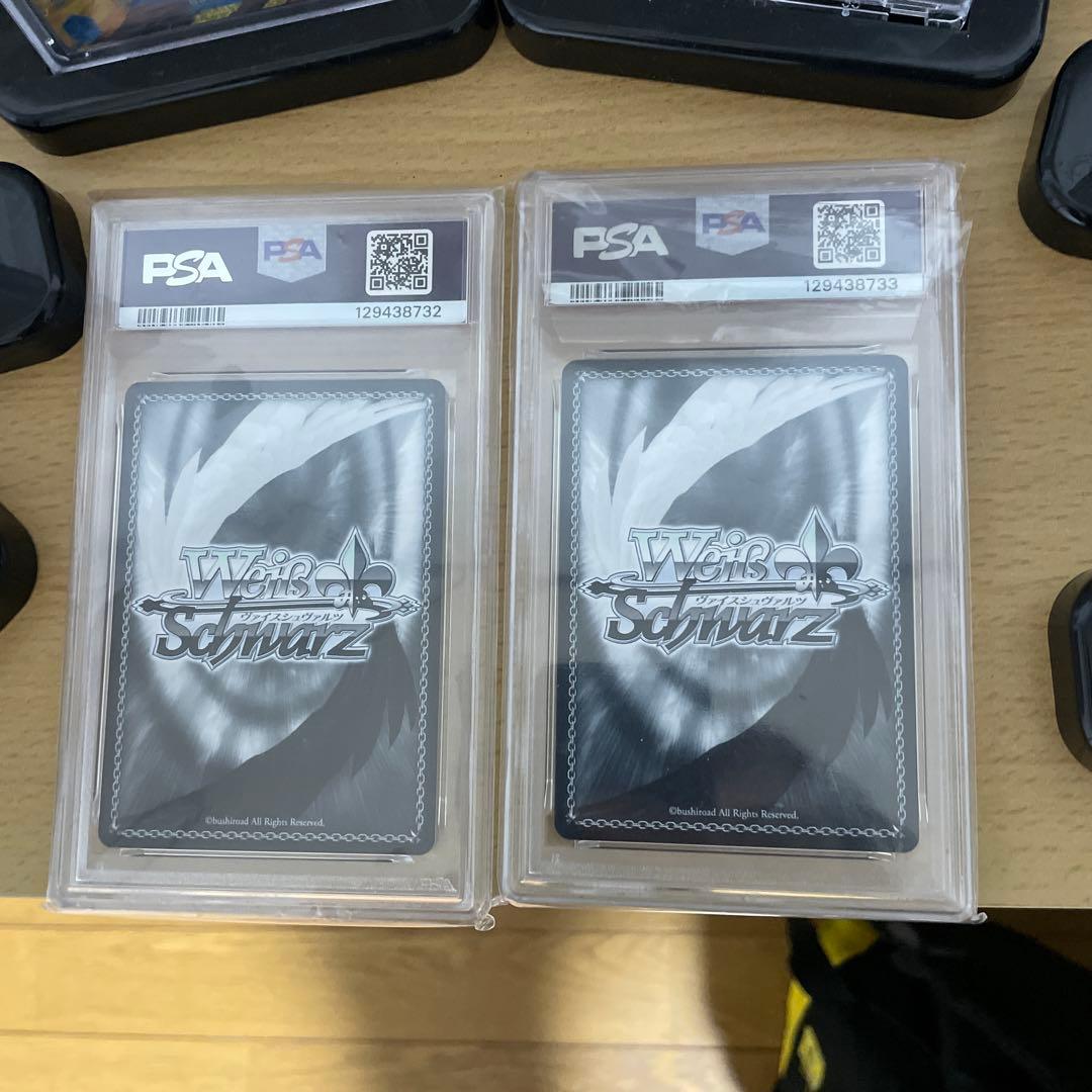 ヴァイスシュヴァルツ　夏の思い出　うみ　加藤うみ　連番セット