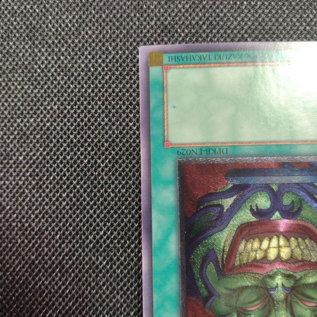 アニーさん 専用