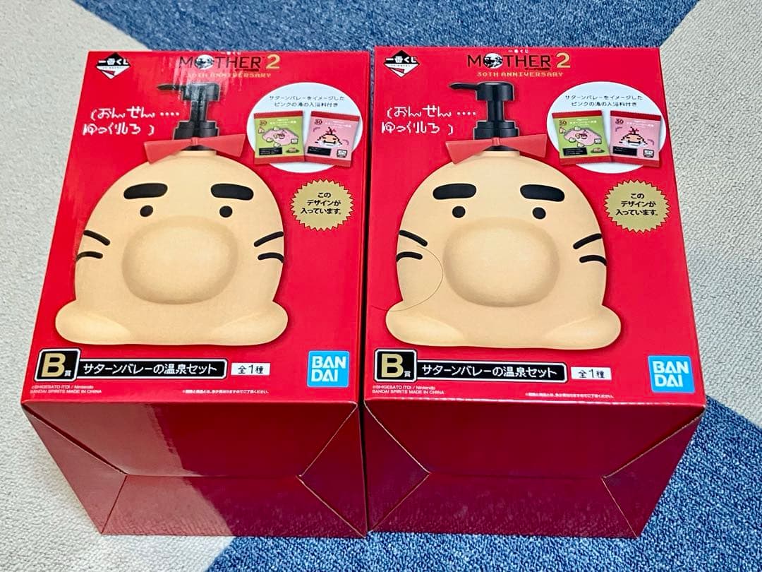 MOTHER2 マザー2 一番くじ　まとめ売り